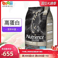 Nutrience纽翠斯黑钻北湖鸭羊鱼混合冻干全犬粮通用型狗狗粮22磅（七种鱼）