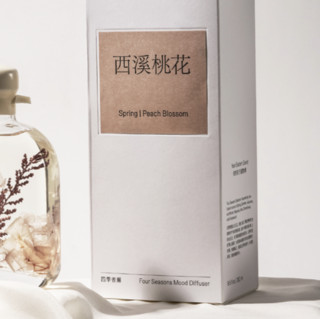 to summer 观夏 西溪桃花香薰精油 280ml