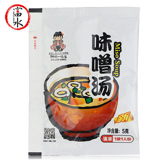 味噌汤日式神州一味增汤速食汤粉包即食味噌料味增调味料5g*10袋