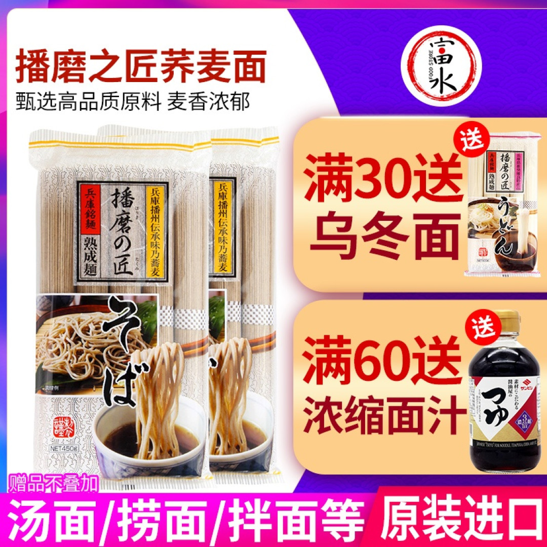 5分钟狂吞208碗面 中国台妹夺日本大胃王亚军