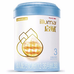 illuma 启赋 蓝钻 婴幼儿配方奶粉 3段 900g