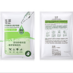 Dr.Yu 玉泽 积雪草修护干面膜 6片