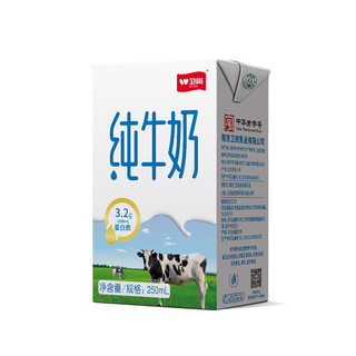 卫岗 3.2g蛋白质 纯牛奶