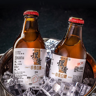 摆谱 小麦白啤酒