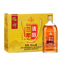 88VIP：塔牌 三年清醇 特型黄酒500ml