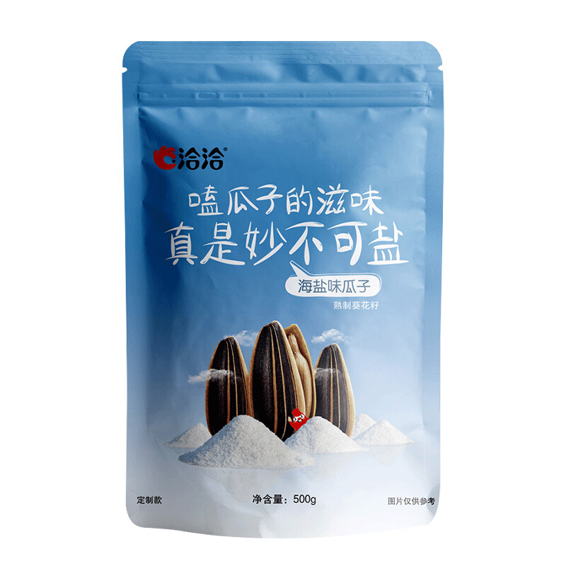 瓜子 海盐味 500g