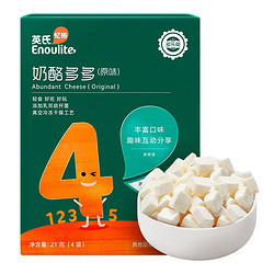 Enoulite 英氏 儿童冻干奶酪块 原味 21g