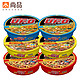 NISSIN 日清食品 日清合味道UFO拌面飞碟炒面5口味12碗方便面虾仁火锅味速食夜宵