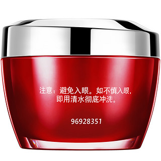 OLAY 玉兰油 新生塑颜系列护肤套装 (金纯面霜50g*2罐+14g+活能水18ml*2瓶)