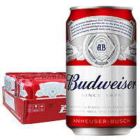 Budweiser 百威 拉格啤酒 经典醇正  330ml*24听 啤酒整箱装
