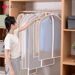 grace 洁丽雅 洁丽雅(Grace)衣服防尘罩挂衣袋家用挂式羽绒服收纳袋大衣套挂衣袋套子3特大3大
