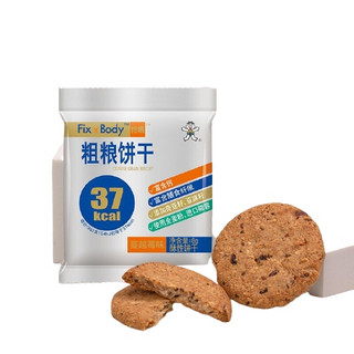 Fix XBody 旺旺零食 粗粮饼干 8g*20包（3盒装）