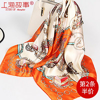 shanghai story 上海故事 QL210222-1 女士丝巾