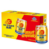 HI-TIGER 乐虎 达利园 乐虎氨基酸维生素功能饮料运动能量牛磺酸饮品 250ML*24罐整箱装