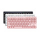 ikbc S200 87键 2.4G无线机械键盘 粉色 TTC矮红轴 无光