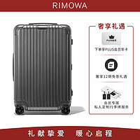 RIMOWA 日默瓦聚碳酸酯Essential26寸托运旅行箱拉杆行李箱官方店 哑黑色 26寸