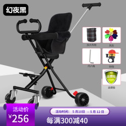 小嘎子 儿童轻便手推车溜娃神器手推车轻便可折叠婴儿宝宝便携四轮双向 炫酷黑+尊享款+加高坐垫 +礼品