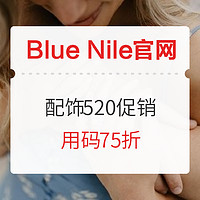 必看活动：Blue Nile官网 618钻石 私码集结 甜蜜大促 