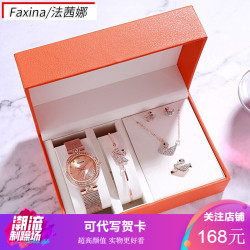 BELUSHI 贝罗仕 新款小巧气质女款时尚天鹅款送女友礼物送妈妈 玫瑰金套装