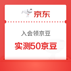 京东 喵仙儿自营旗舰店 入会领京豆