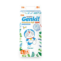 nepia 妮飘 Genki!系列 婴儿纸尿裤 哆啦A梦款 L54片