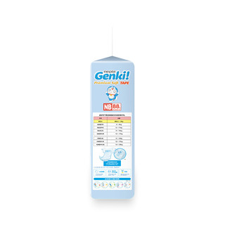 nepia 妮飘 Genki!系列 纸尿裤 哆啦A梦款 NB88片