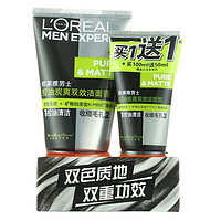 L'OREAL PARIS 巴黎欧莱雅 男士控油炭爽双效洁面膏 100ml+50ml