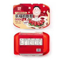 锅圈食汇 幸福的憨憨 广式腊肠煲仔饭 293g