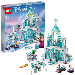 LEGO 乐高 迪士尼公主系列 43172 艾莎的魔法冰雪