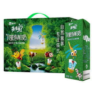 MENGNIU 蒙牛 未来星 儿童有机牛奶 190ml*12盒