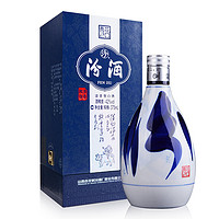 88VIP：汾酒 青花20 42%vol 清香型白酒