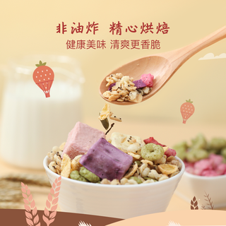 网易严选 酸奶草莓奇亚籽谷物燕麦片 600克