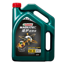 Castrol 嘉实多 5W-30 SN级 全合成机油润滑油 4L