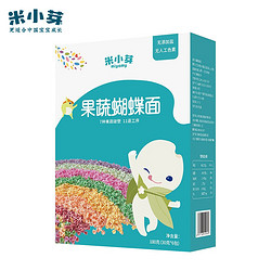 米小芽 宝宝果蔬蝴蝶面 独立小包装 180g 升级版