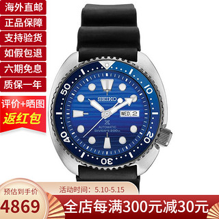 SEIKO 精工 Prospex海洋公益鲍鱼潜水男士手表机械表 海洋公益系列SRPC91