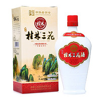 GUILIN SANHUA 桂林三花 珍品 乳白瓶 52%vol 米香型白酒