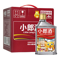 LANGJIU 郎酒 精釀小郎酒  濃醬兼香型白酒 45度100ml*6瓶 整箱裝