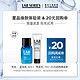 LAB SERIES 朗仕 LAB SERIES朗仕蓝宝瓶6ml 熬夜乳7ml-原价拍下不发货