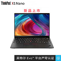 ThinkPad 思考本 X1 Nano 13英寸笔记本电脑（i7-1160G7、16GB、512GB SSD、锐炬Xe）