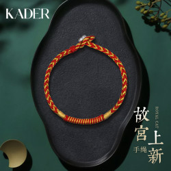 KADER 卡蒂罗 KADER/卡蒂罗 本命年编织红绳手链