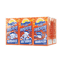 Ovaltine 阿华田 特浓可可营养早餐奶巧克力燕麦牛奶麦芽乳饮料250ml*6盒