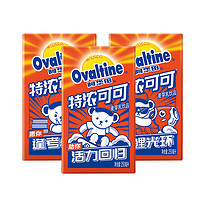 Ovaltine 阿华田 特浓可可营养早餐奶巧克力燕麦牛奶麦芽乳饮料250ml*6盒