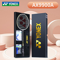 百億補貼：YONEX 尤尼克斯 天斧系列 羽毛球拍 禮盒套裝 AX9900A