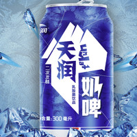 88VIP：TERUN 天润 奶啤新疆特色乳酸菌饮料非啤酒300ml*12罐整箱易拉罐装