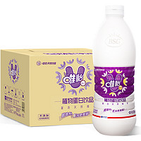 移动端：viee 唯怡 植物蛋白饮品 核桃花生味 960ml