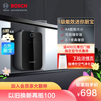 BOSCH 博世 博世（BOSCH）5L黑色小厨宝TR 3000 T 5-2 MH28上出水 1500W速热零等待 一级能效厨宝