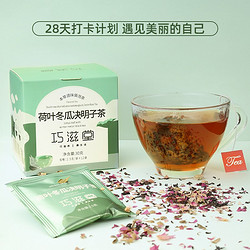 巧滋堂  荷叶冬瓜决明子茶 2.5g*12袋/盒