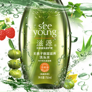 SEEYOUNG 滋源 无患子保湿滋养洗头水 750ml