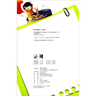 《我爱昆虫记》（套装共8册）