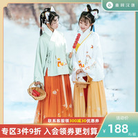 重回汉唐 旺柴明制汉服女全套正品原创直领大襟短袄裙褶裙套装秋冬